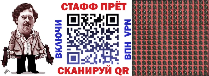 Где найти наркотики Астрахань ГАШ  Экстази  Меф  Бошки Шишки  АМФЕТАМИН  Кокаин  A-PVP 