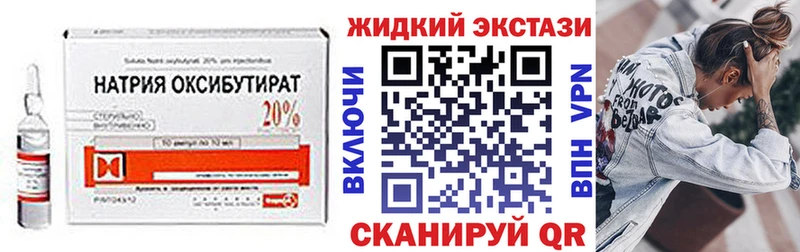 БУТИРАТ бутандиол  Астрахань 