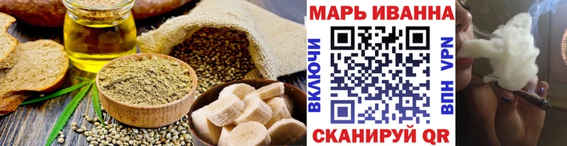 Canna-Cookies конопля  Астрахань 