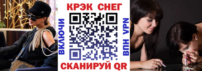 Кокаин Columbia  где купить   Астрахань 