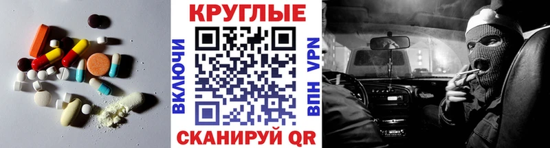 ссылка на мегу ONION  Астрахань  Экстази Punisher 