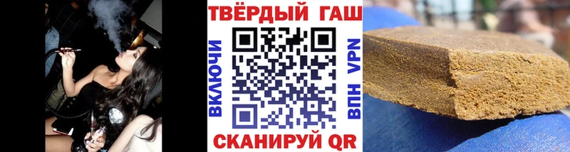 где можно купить наркотик Астрахань Гашиш убойный