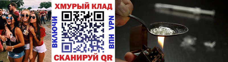 Героин афганец  магазин продажи наркотиков  Астрахань 