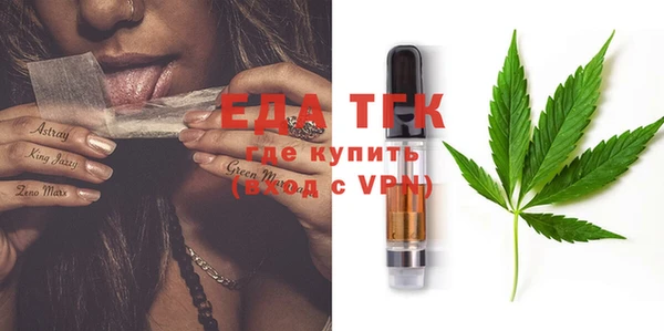 метамфетамин Баксан