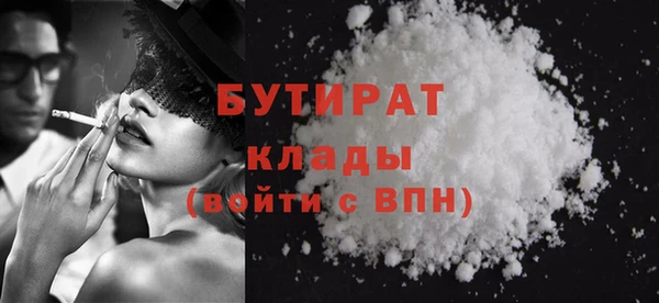 бошки Балахна