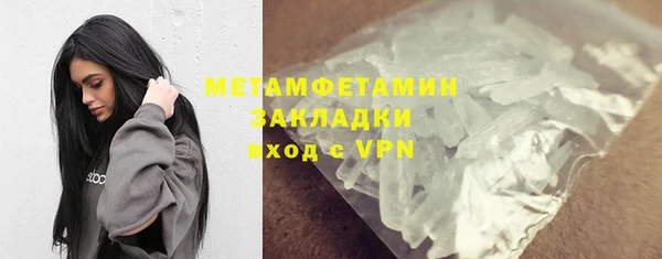 наркотики Армянск
