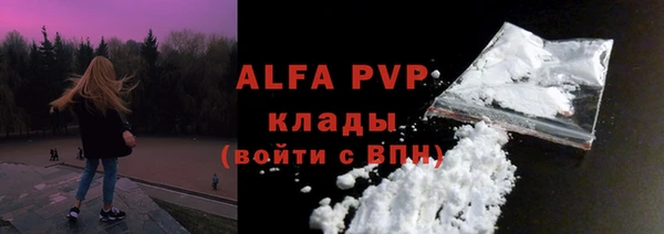 таблы Балабаново