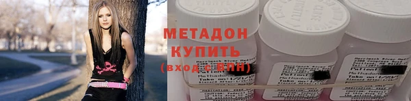 метамфетамин Баксан