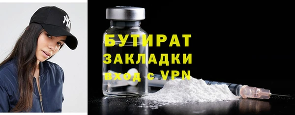 метамфетамин Баксан
