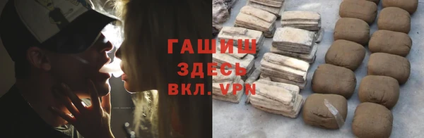 бошки Балахна