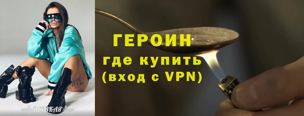метамфетамин Баксан