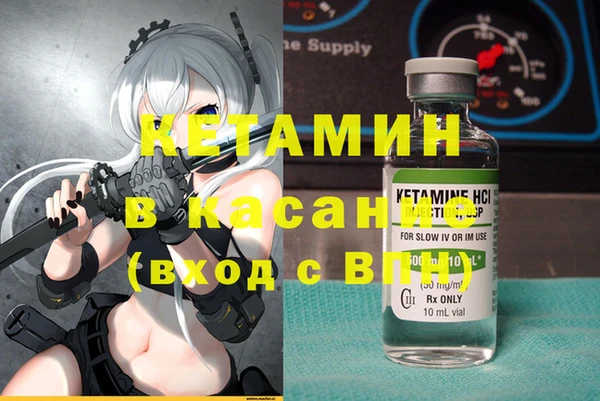 метамфетамин Баксан
