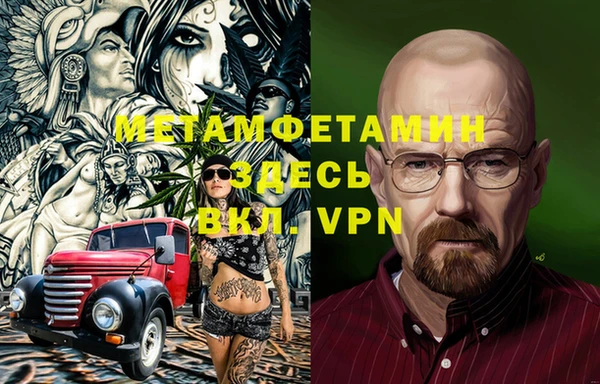 метамфетамин Баксан