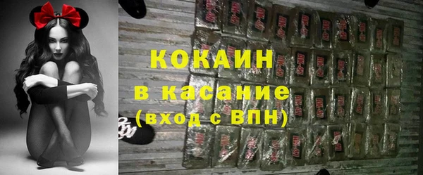 мефедрон Арсеньев