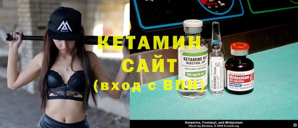 метамфетамин Баксан