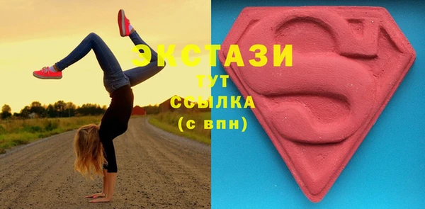 метамфетамин Баксан