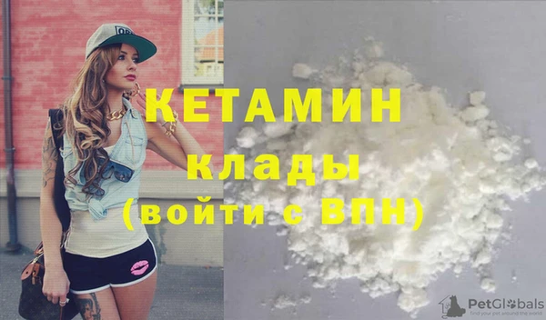 мефедрон Аркадак