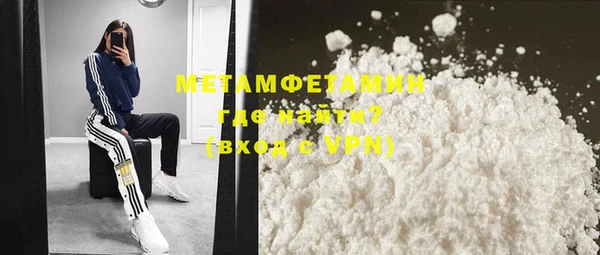 метамфетамин Баксан