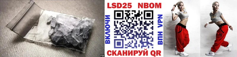 хочу наркоту  Астрахань  LSD-25 экстази ecstasy 