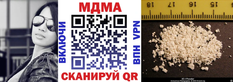 МДМА молли  Астрахань 