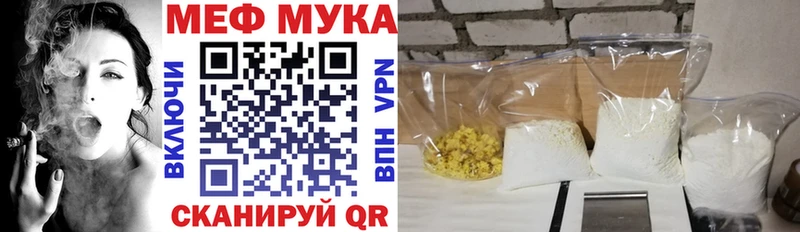 Меф 4 MMC  Астрахань 