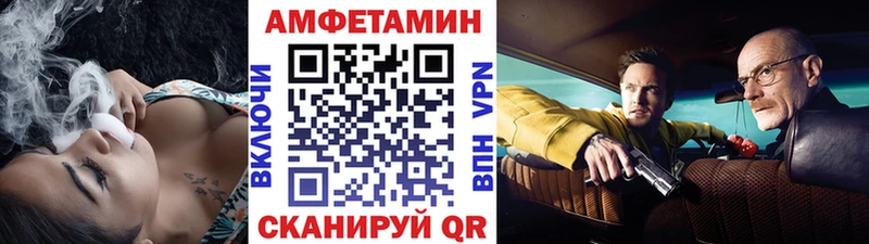 МЕТАМФЕТАМИН витя  Астрахань 