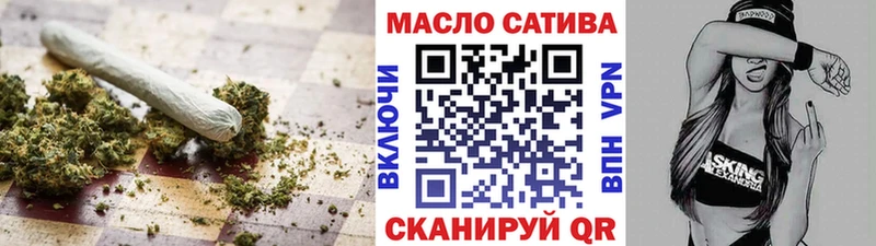 закладка  Астрахань  Дистиллят ТГК вейп с тгк 