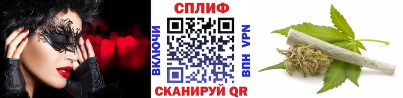 hydra   что такое наркотик  Астрахань  Каннабис план 